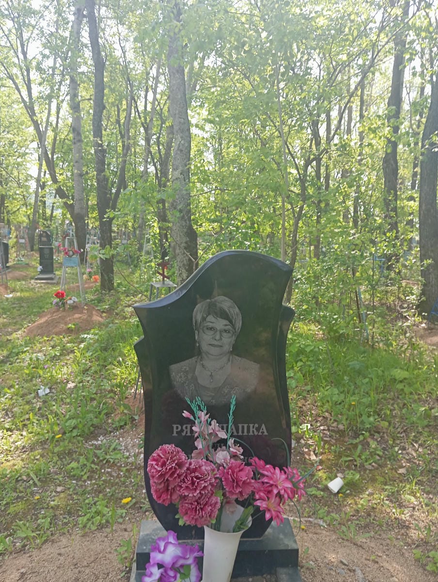 Рябошапка Ольга Евгеньевна