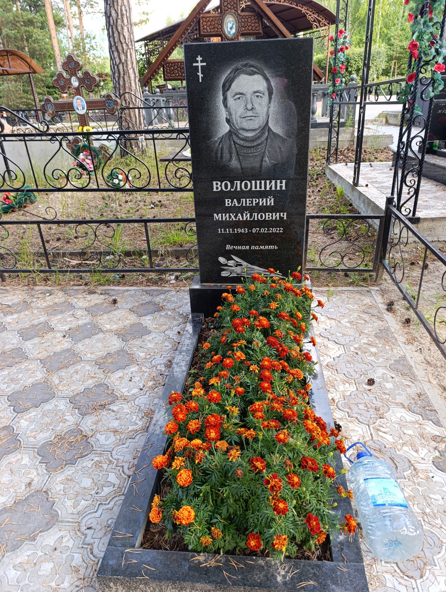 Волошин Валерий Михайлович
