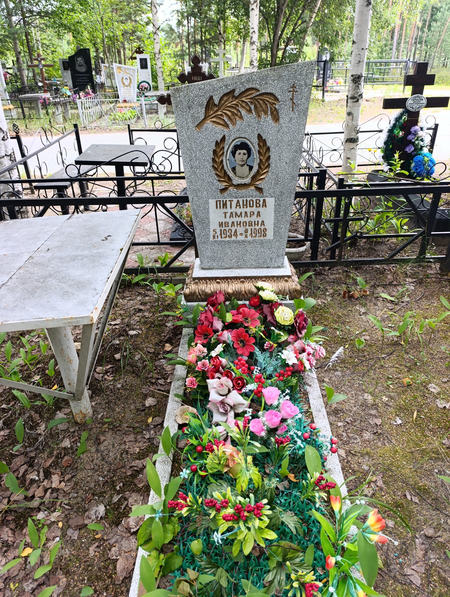 Питанова Тамара Ивановна