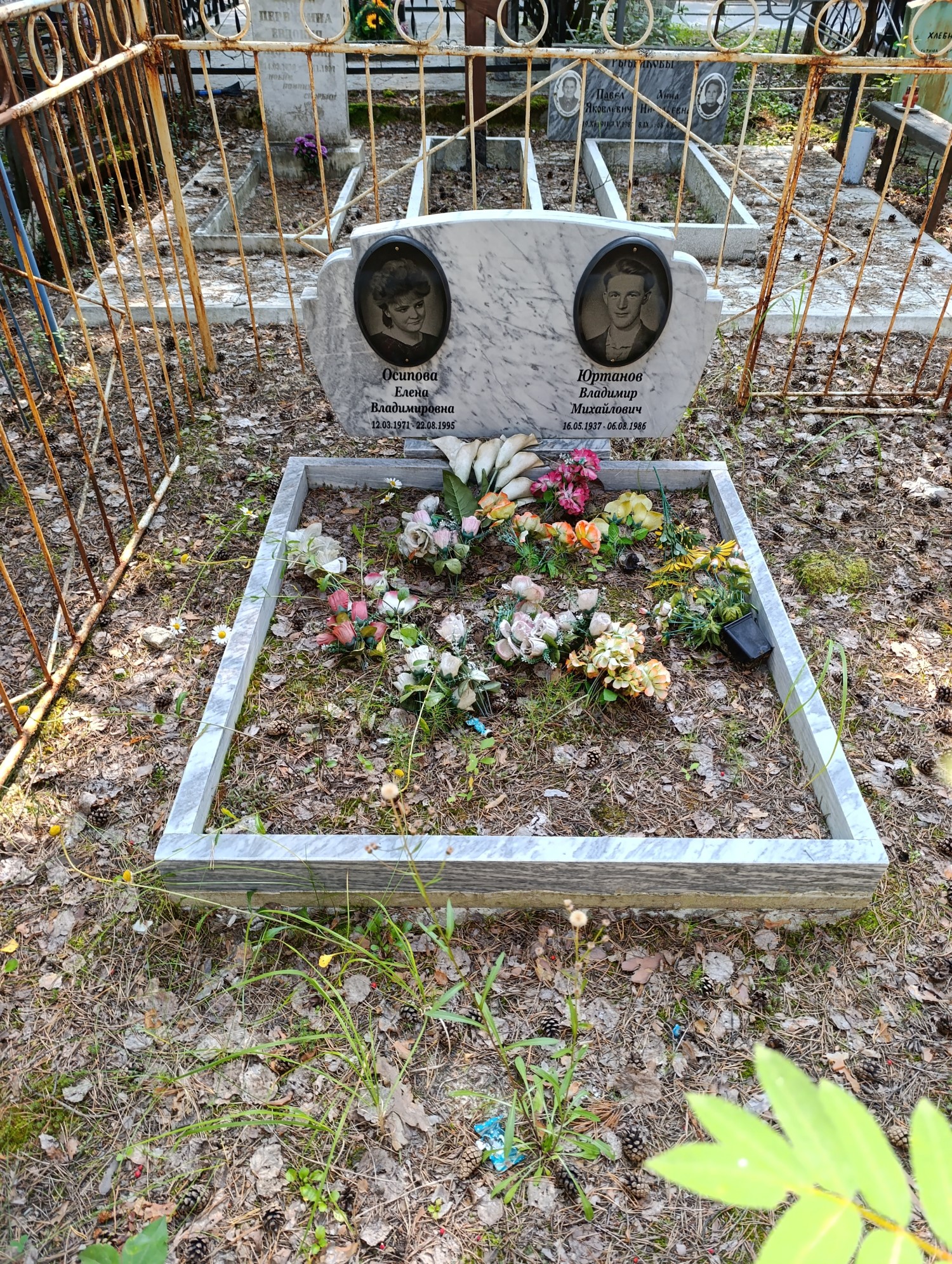 Юртанов Владимир Михайлович