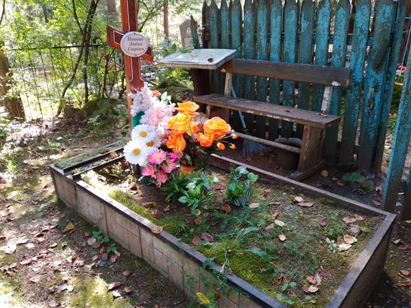 Ларионова Екатерина Емельяновна