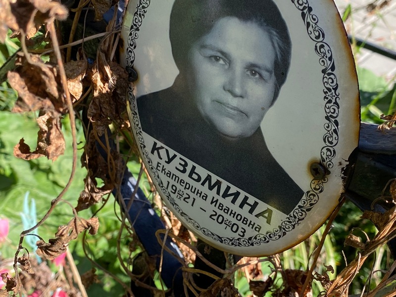 Кузьмина