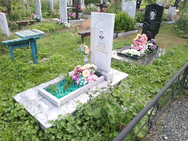 Грехов Анатолий Петрович