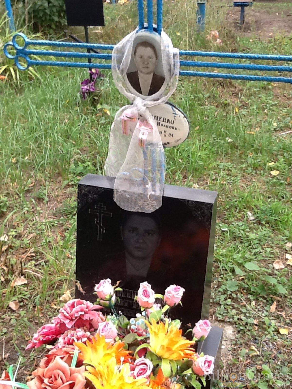 Осипенко Евгения Ивановна