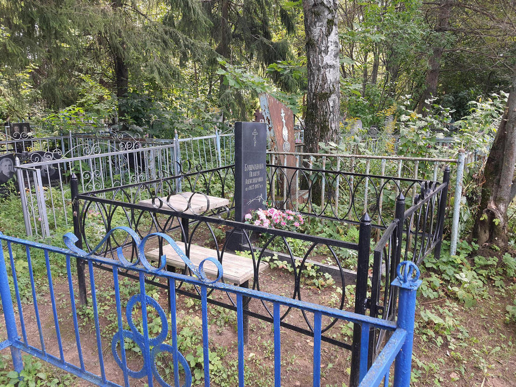 Бушманова Пелагея Александровна