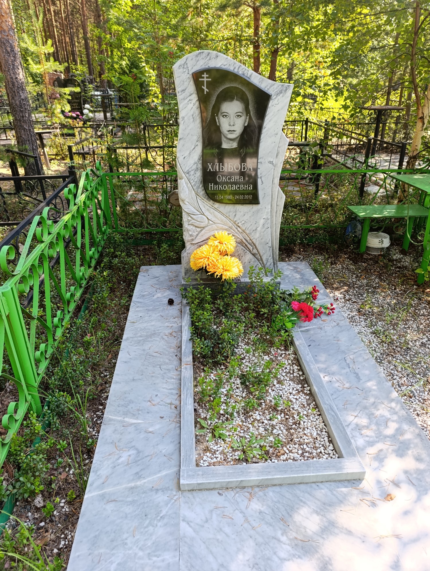 Хлыбова Оксана Николаевна