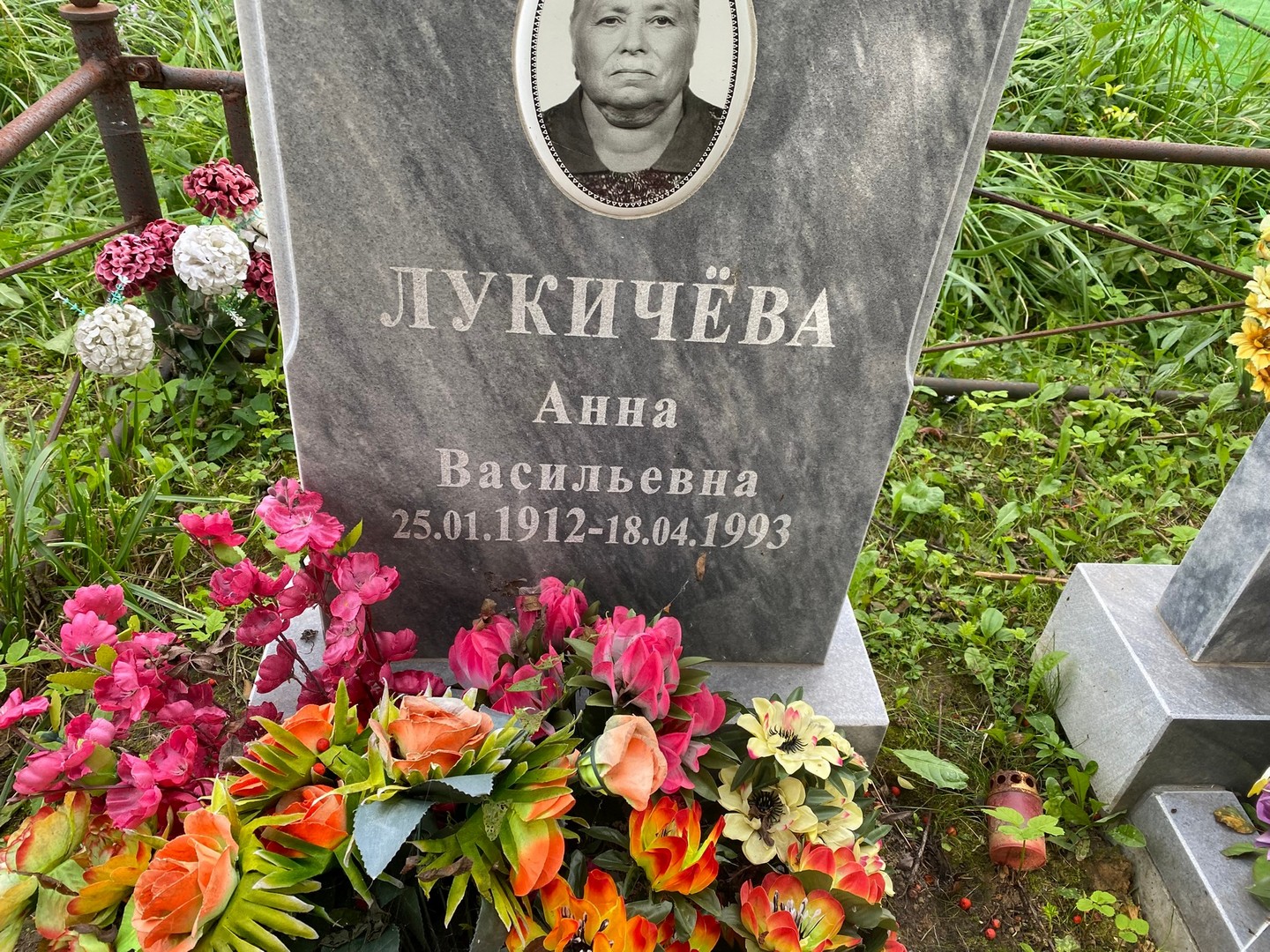 Лукичева