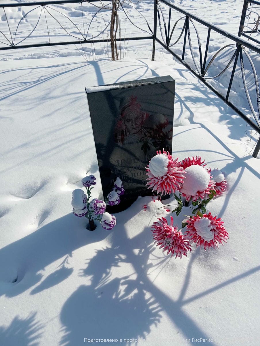 Двоенко Владимир Иванович