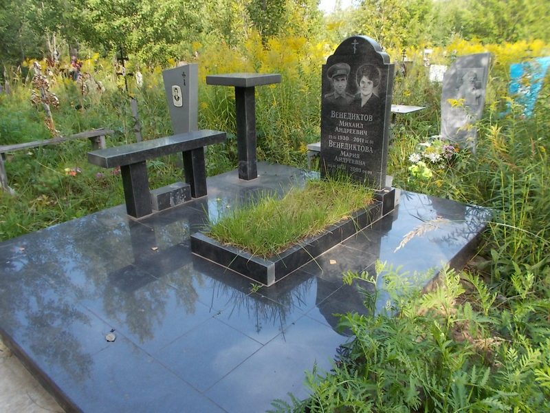 Венедиктов Михаил Андреевич