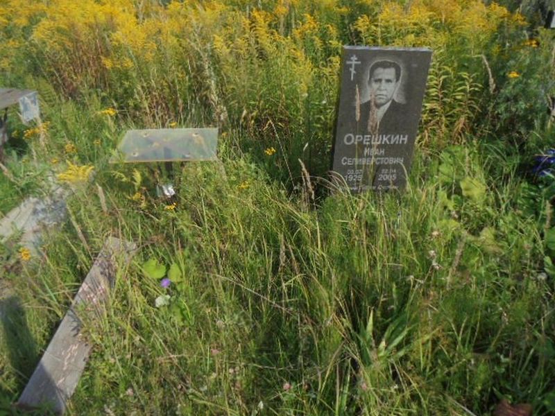 Орешкин Иван Селиверстович