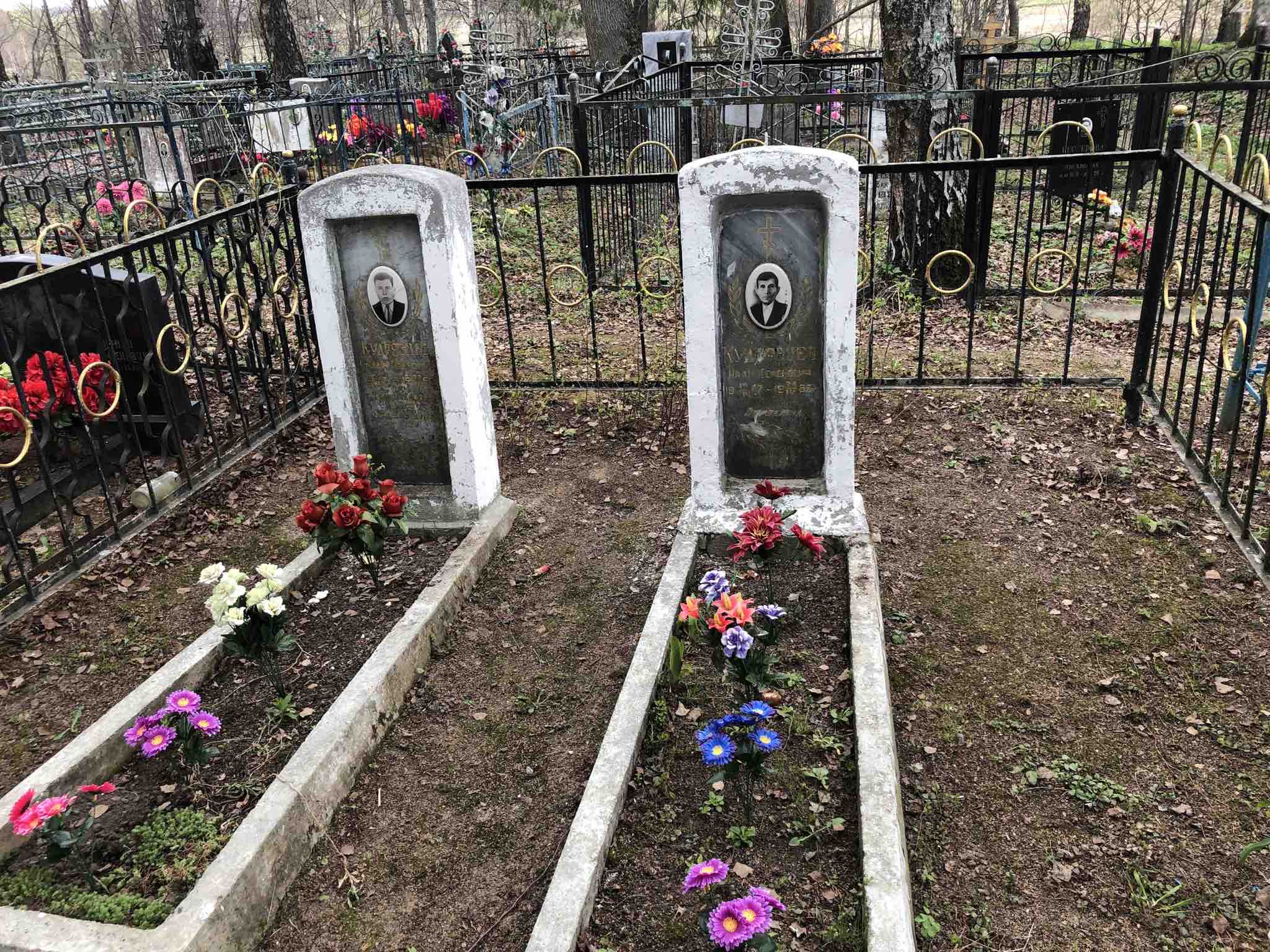Кудрявцев Иван Семенович