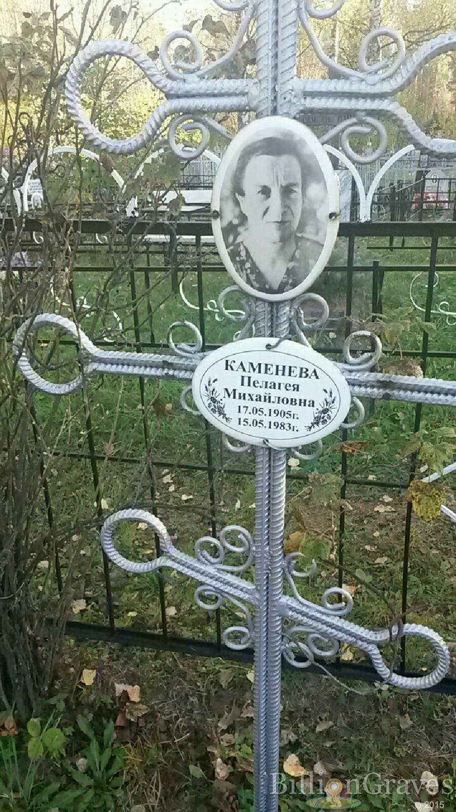Каменева Пелагея Михайловна