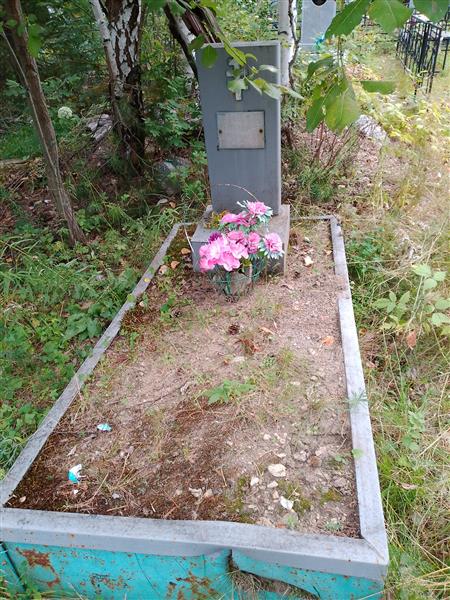 Овчинникова Александра Михайловна