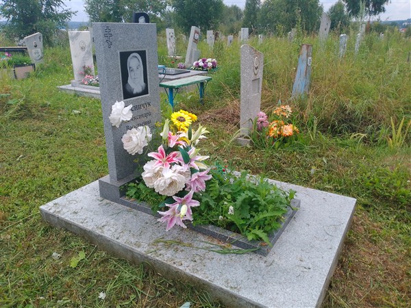 Лесничук Александра Васильевна