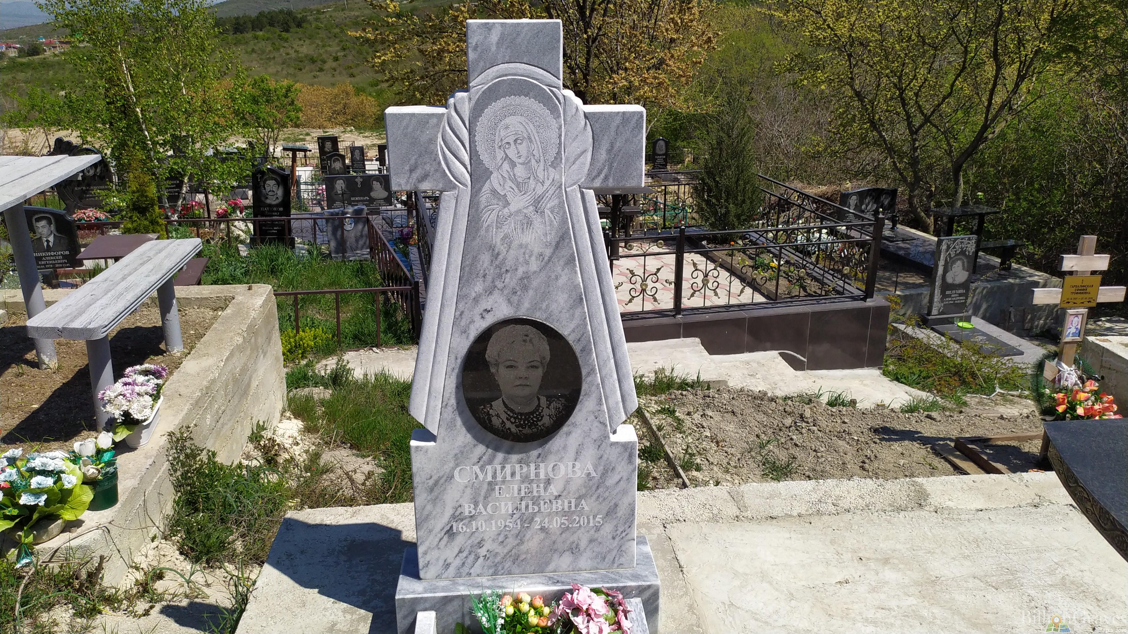Смирнова Елена Васильевна