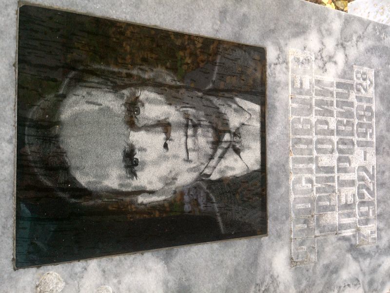 Ярославцев