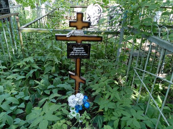 Сурначева Людмила Михайловна