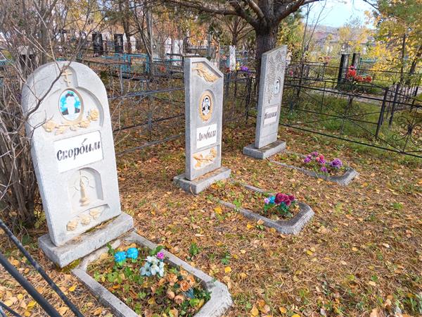 Иванов Анатолий Степанович