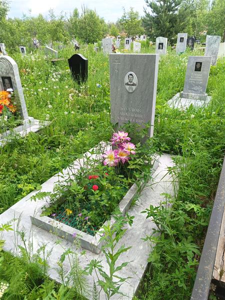 Козлов Анатолий Алексеевич