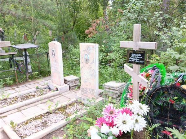 Щербаков Михаил Трофимович