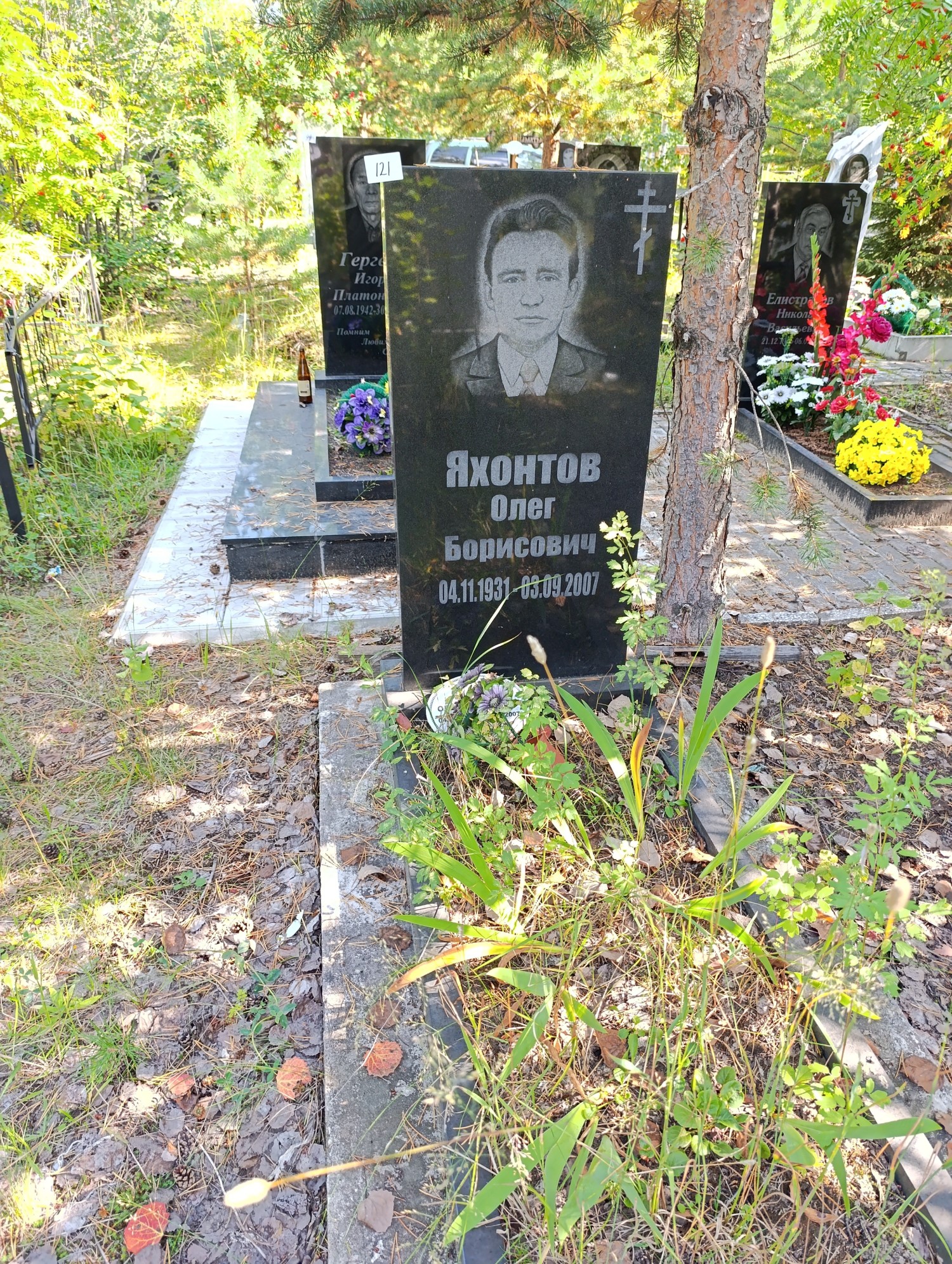 Яхонтов Олег Борисович