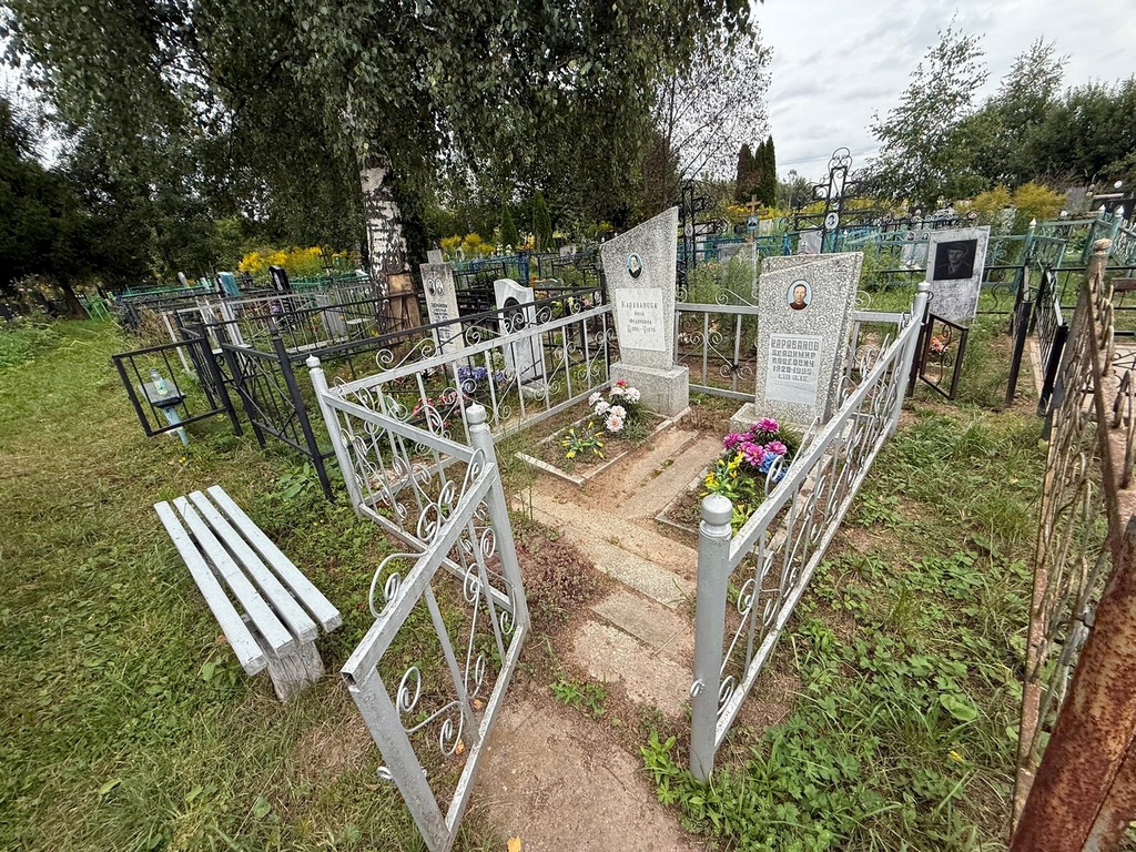 Караванов Владимир Павлович