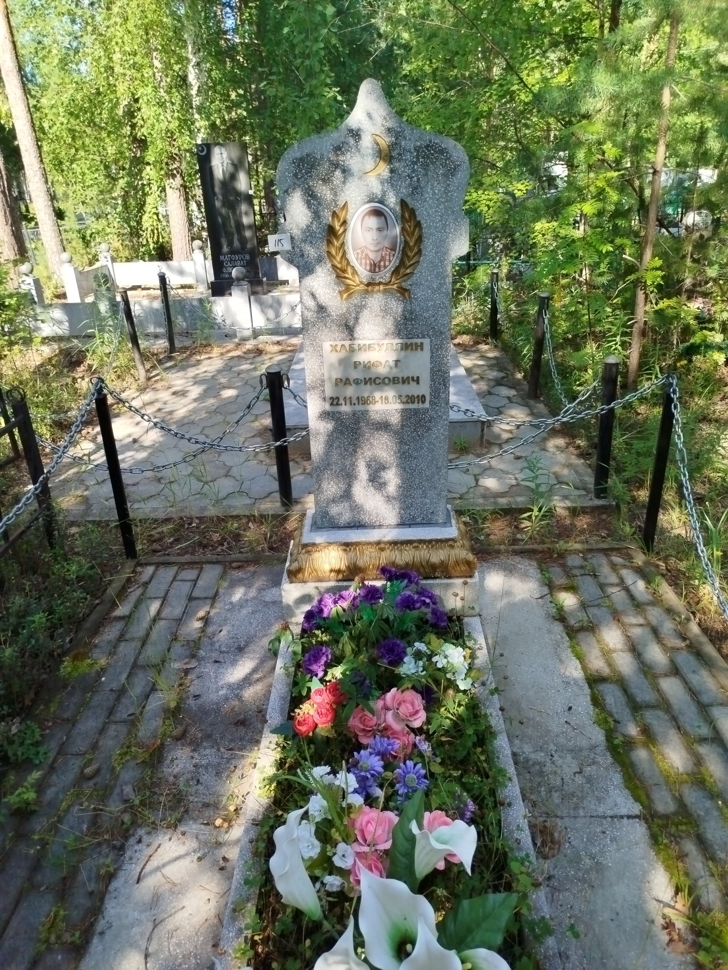Хабибуллин Рифат Рафисович
