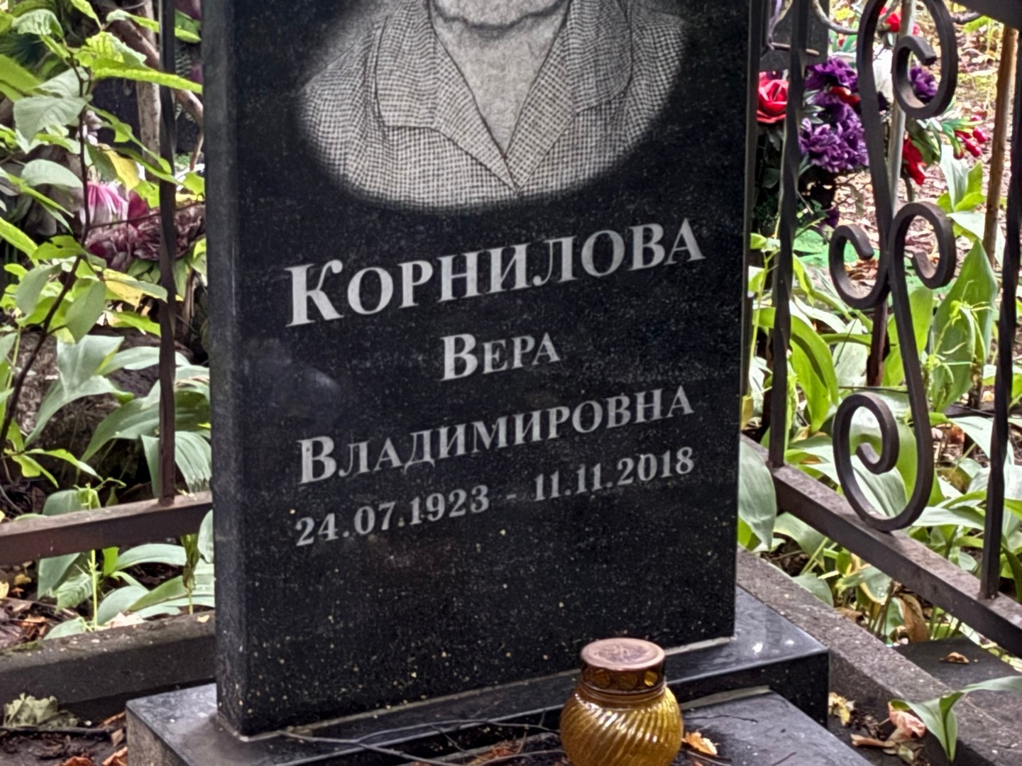 Корнилова