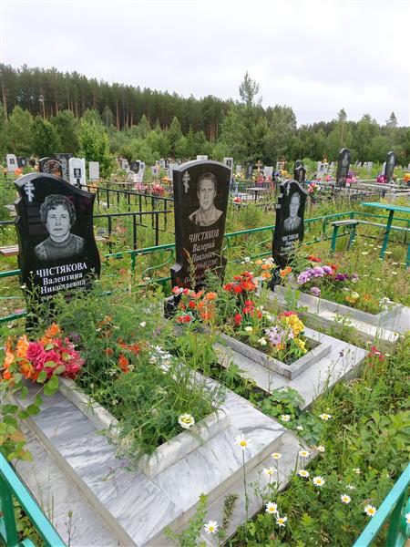 Чистякова Валентина Николаевна