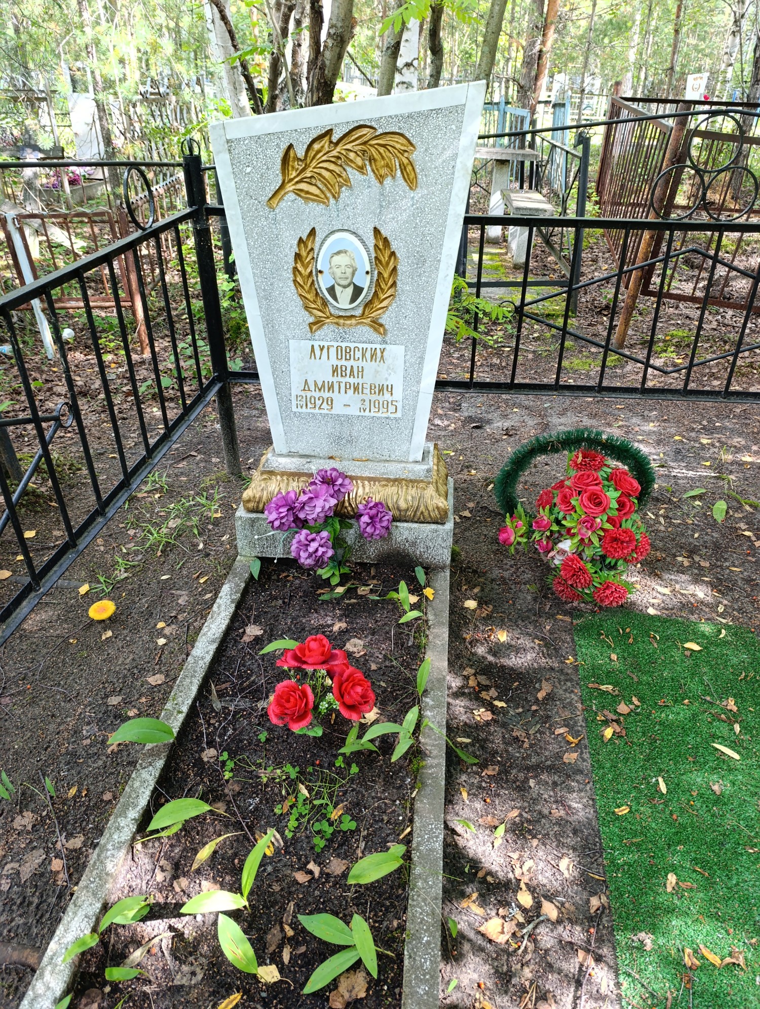 Луговских Иван Дмитриевич
