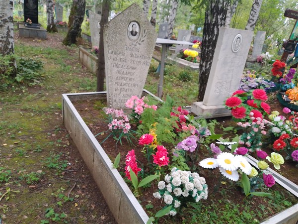 Эльсон Сальма Яковлевна