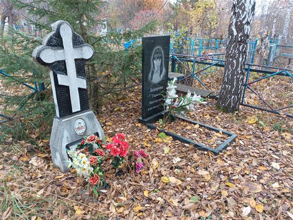 Бокарева Галина Викторовна
