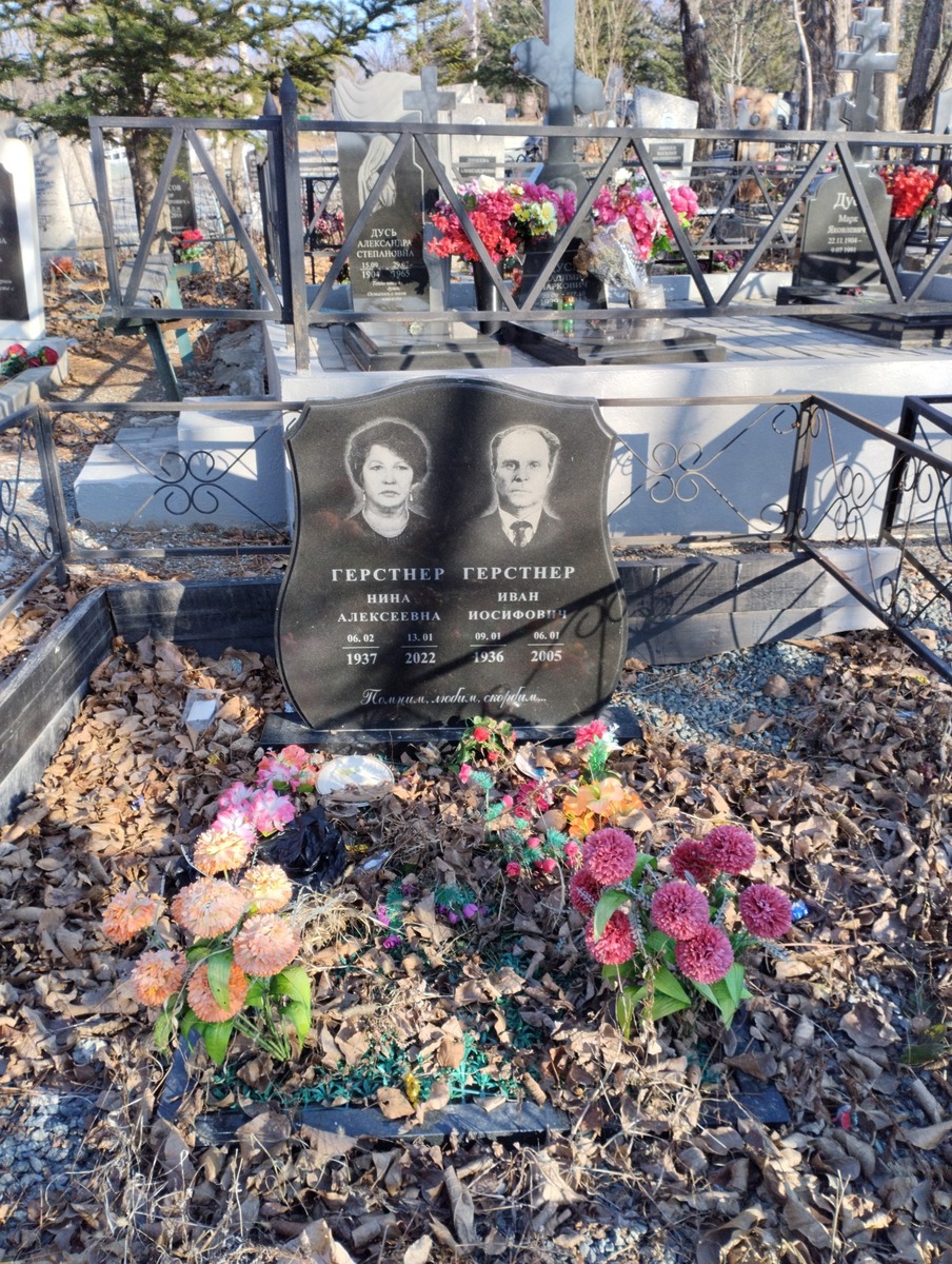 Герстнер Иван Иосифович
