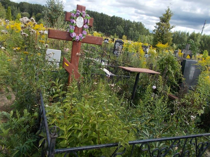 Синицына Римма Александровна