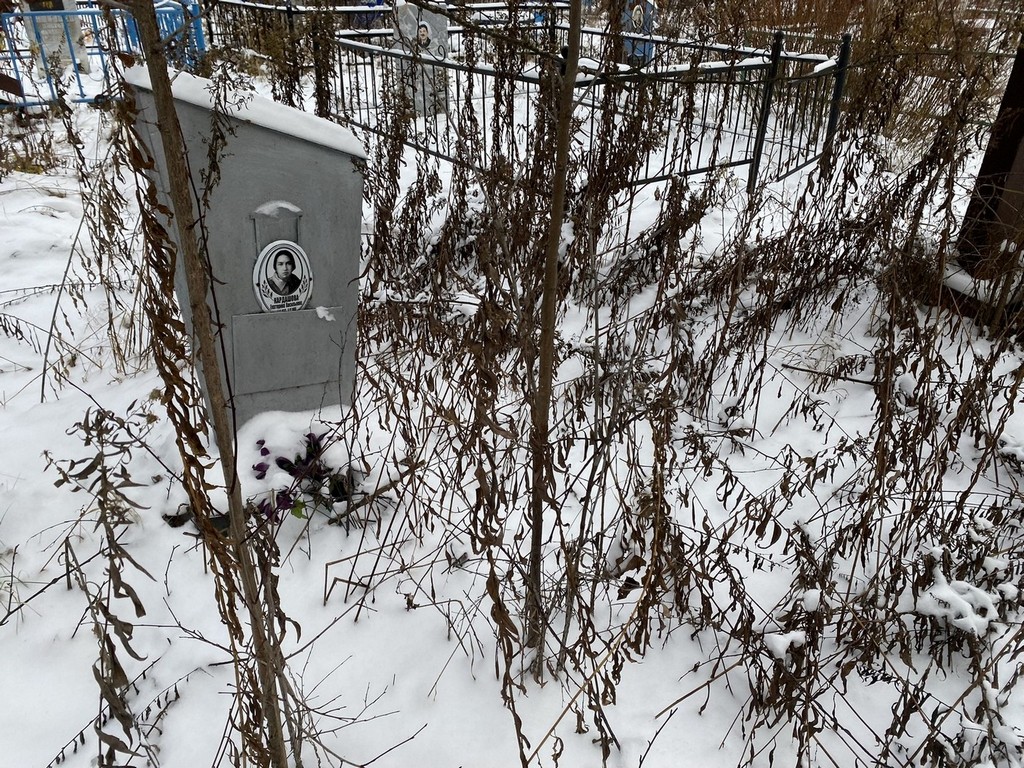 Кардашова Екатерина Васильевна