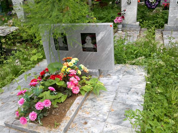 Тихонов Яков Яковлевич