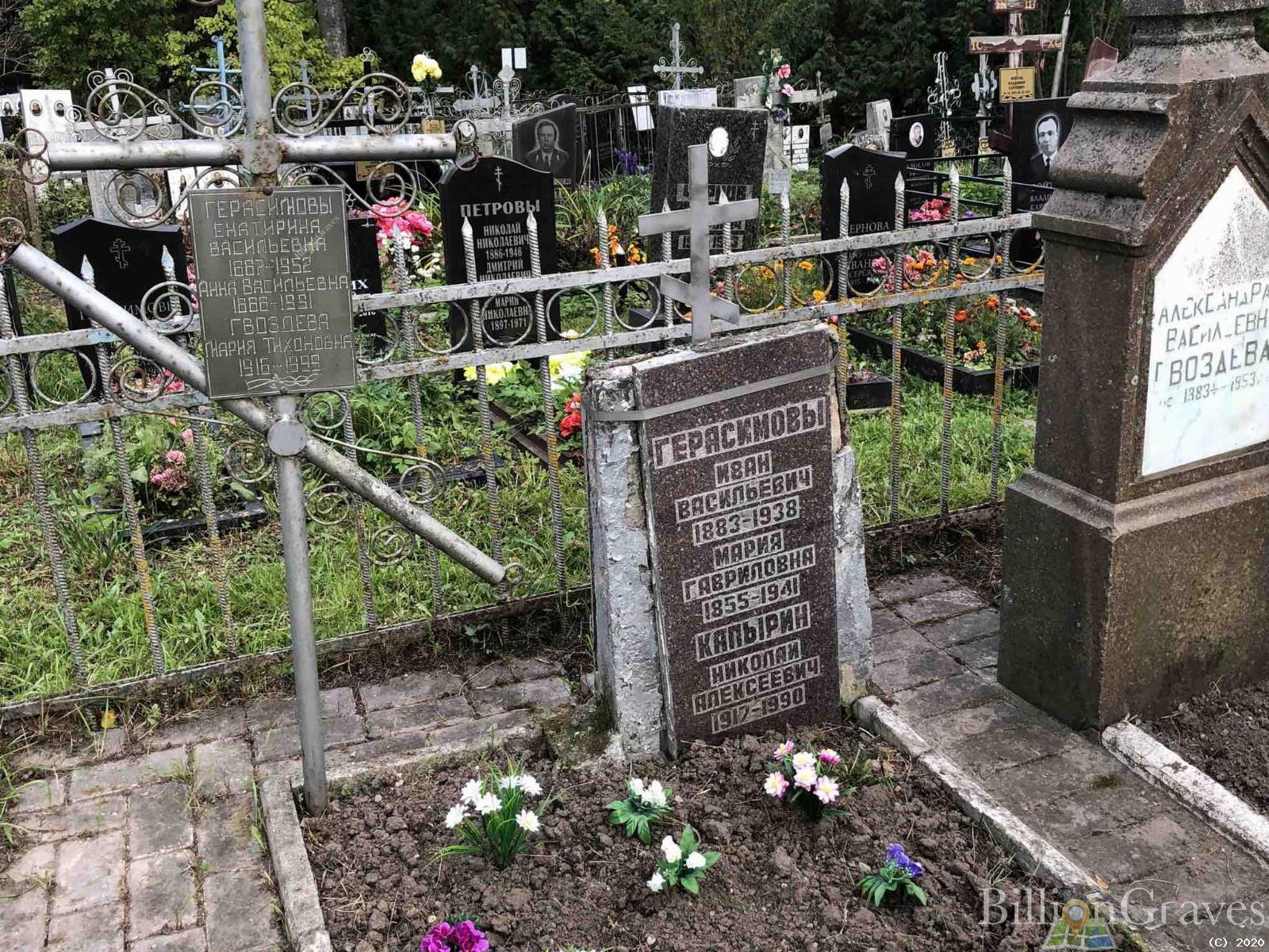 Гвоздева Мария Тихоновна