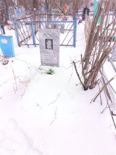 Свалова Мария Михайловна