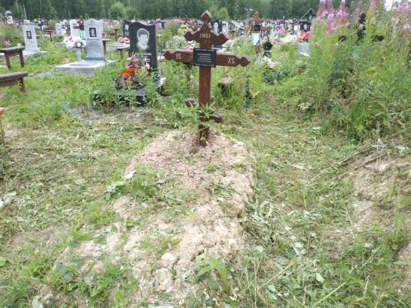 Фоминцева Людмила Дмитриевна