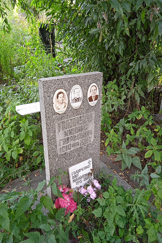 Морозова