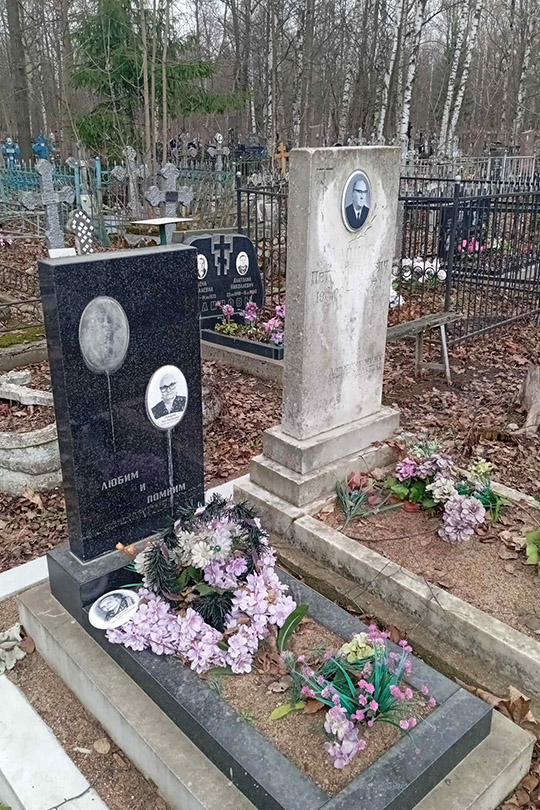 Якимова Прасковья Петровна