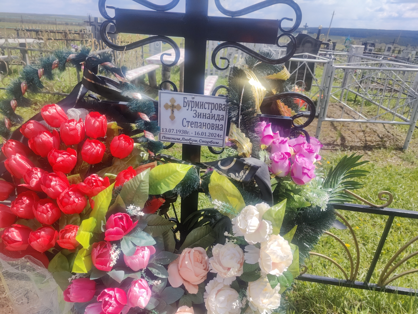 Бурмистрова Зинаида Степановна