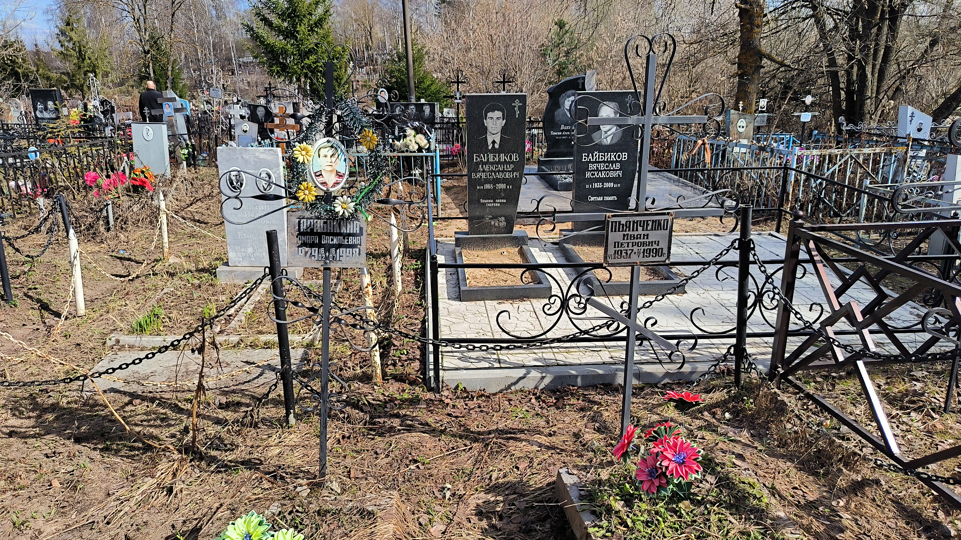 Тарабакина Тамара Васильевна