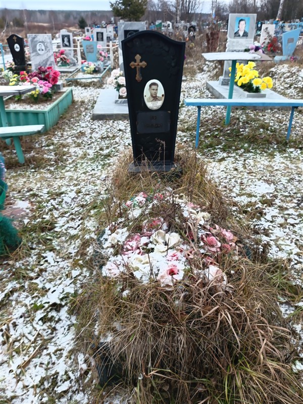 Сивков Юрий Александрович