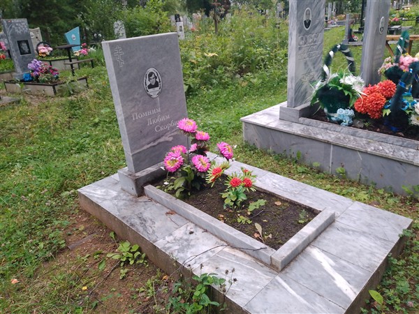 Варов Александр Владимирович
