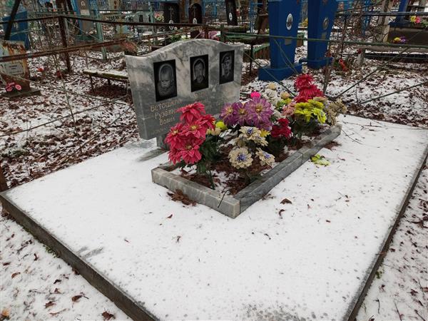 Ветошкин-Рузавин Вовик