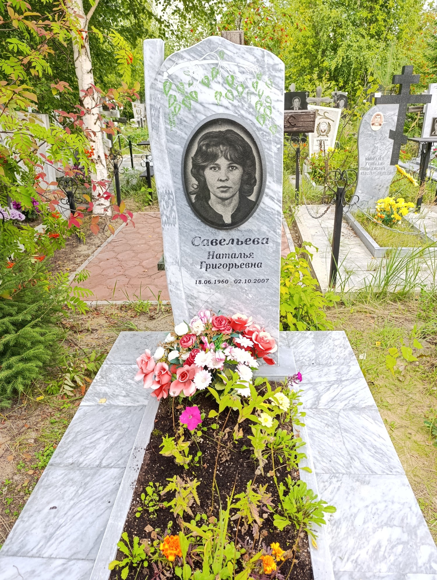 Савельева Наталья Григорьевна
