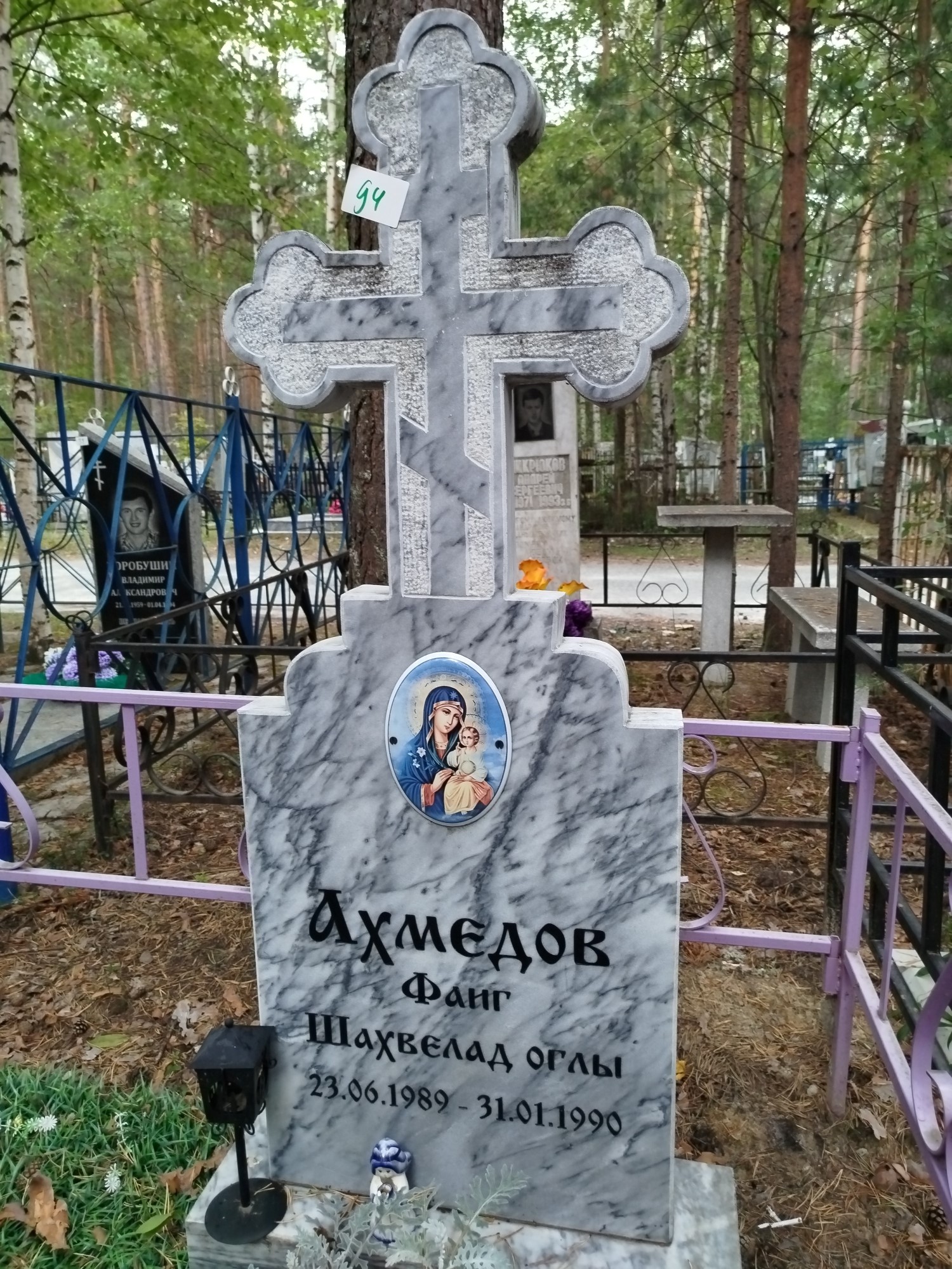 Ахмедов Фаиг Шахвелад Оглы