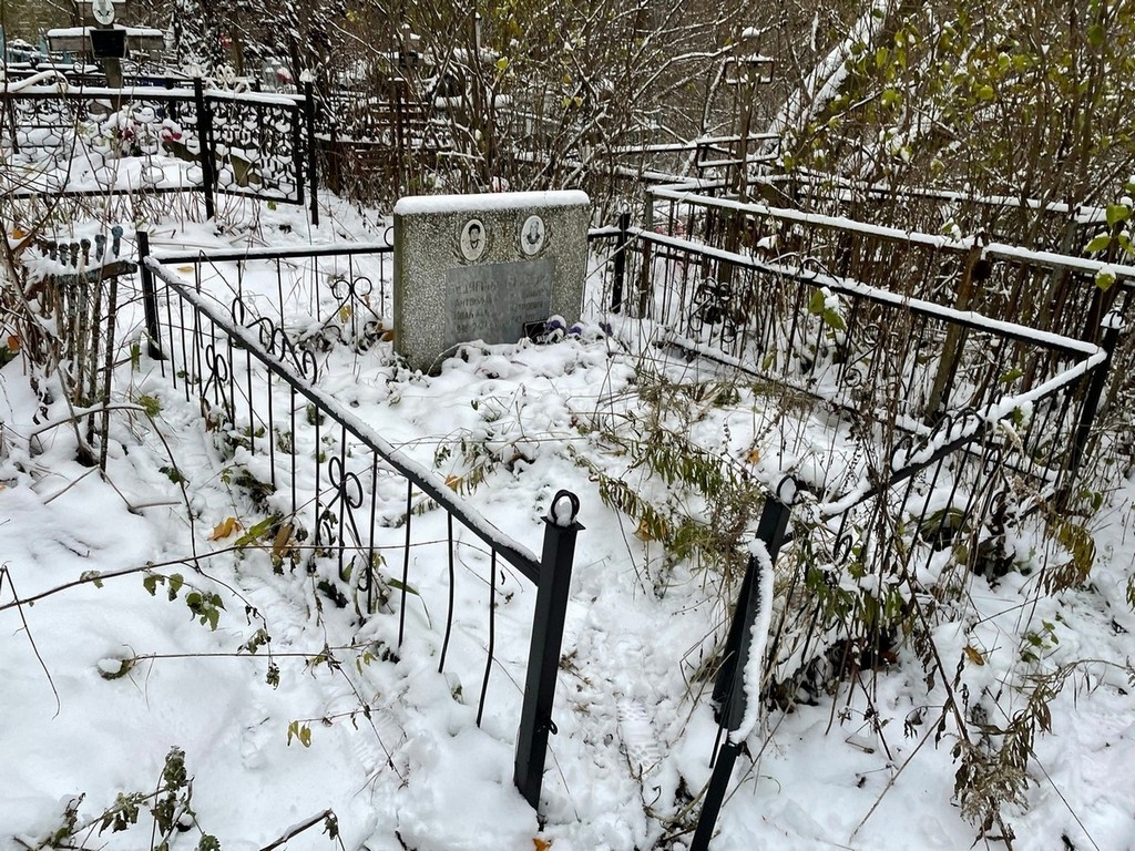 Бедягина Антонина Ивановна
