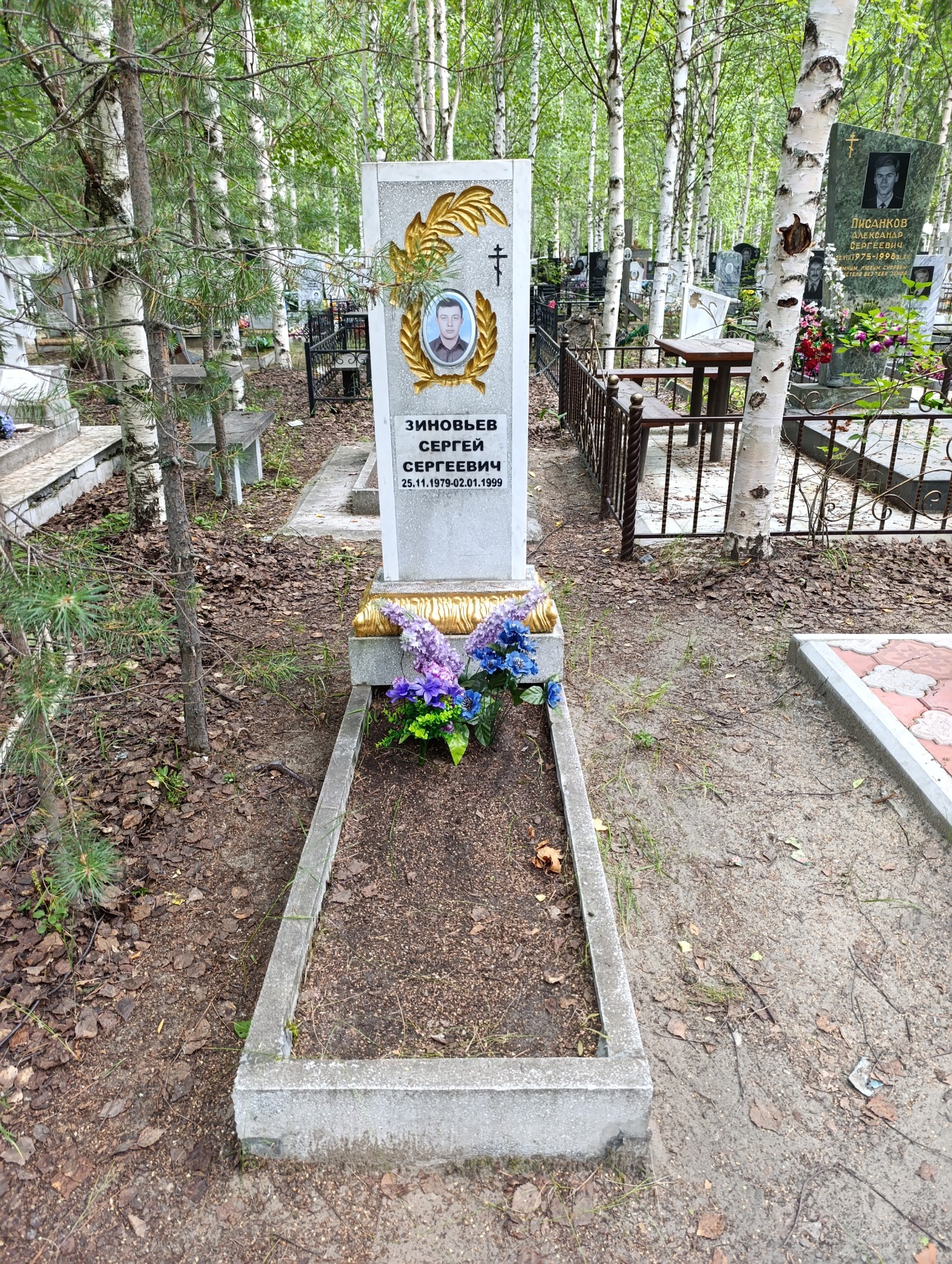 Зиновьев Сергей Сергеевич